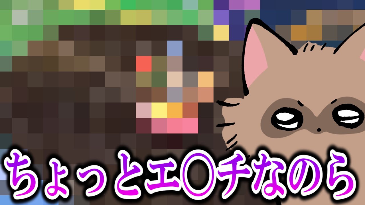 正直に性癖を話しすぎる絶叫たぬき【切り抜き】【星のカービィディスカバリー】