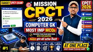 🔥Mission CPCT 2026 | Computer GK Most Important MCQs with Explanation | Previous Year Questions