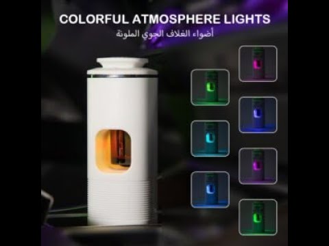 معطر جو ذكي للسيارة و المنزل