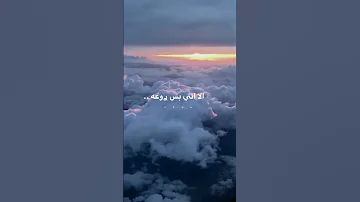 كلو عادي الا انتي شمس طالعة 