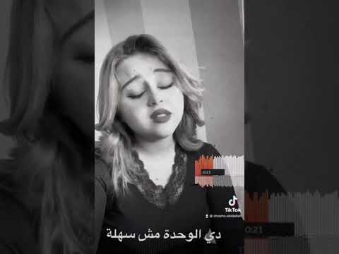 رجوعه ليا منايا