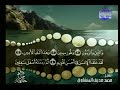 سورة التين ترتيل الشيخ محمد صديق المنشاوي من قناة المجد للقرآن الكريم سورة التين ترتيل الشيخ محمد صديق المنشاوي من قناة المجد للقرآن الكريم
