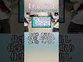 テレパシ手伝ったら激務だった #shorts #テレパシ #deco27 #ボカロ #初音ミク #vocaloid #miku