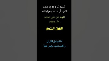 تلاوة خاشعة||#القران#القران_الكريم#اكسبلور#لايك#تيك_توك#ترند#راحة_نفسية#duet#explore#funny#trend