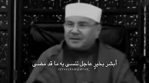 #القرآن الكريم # الحديث النبوي الشريف # السنة النبوية               ولربما ضاق المضيق