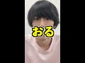 Q:教科書を一回読んだだけで全部覚えられる人って本当にいるんですか?【京医が回答】#Shorts