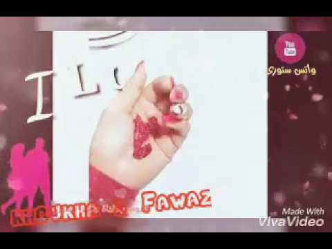 علمني أغمض العين يا هنيالي