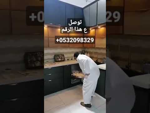 المنيوم تفصيل 4 ملى رخام صناعي صب رفوف دبل مفصلات روليك ضمان 10سنوات وتركيب داخل الرياض وخرج الرياض