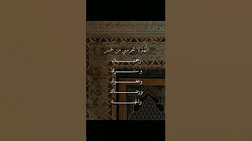 يارحمن يارحيم 