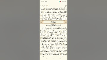 قراءة جميلة سورة نوح بصوت الشيخ محمود وجيه