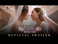 (Vietsub) OFFICIAL TRAILER | Denied Love Special Endless