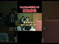 【全てが計算】わかってますよ任せて下さい石丸市長 #石丸市長 #安芸高田市 #清志会 #大下議長