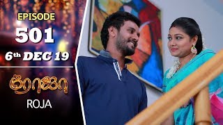 ROJA Serial | Episode 501 | 6th Dec 2019 | Priyanka | SibbuSuryan | SunTV Serial |Saregama TVShows ROJA Serial | Episode 501 | 6th Dec 2019 | Priyanka | SibbuSuryan | SunTV Serial |Saregama TVShows
