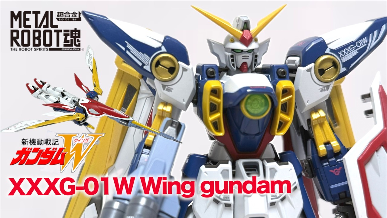 バード形態に変形！【METAL ROBOT魂 ＜SIDE MS＞ ウイングガンダム / 新機動戦記ガンダムW】ヲタファのレビュー / Metal robot spirits WING GUNDAM