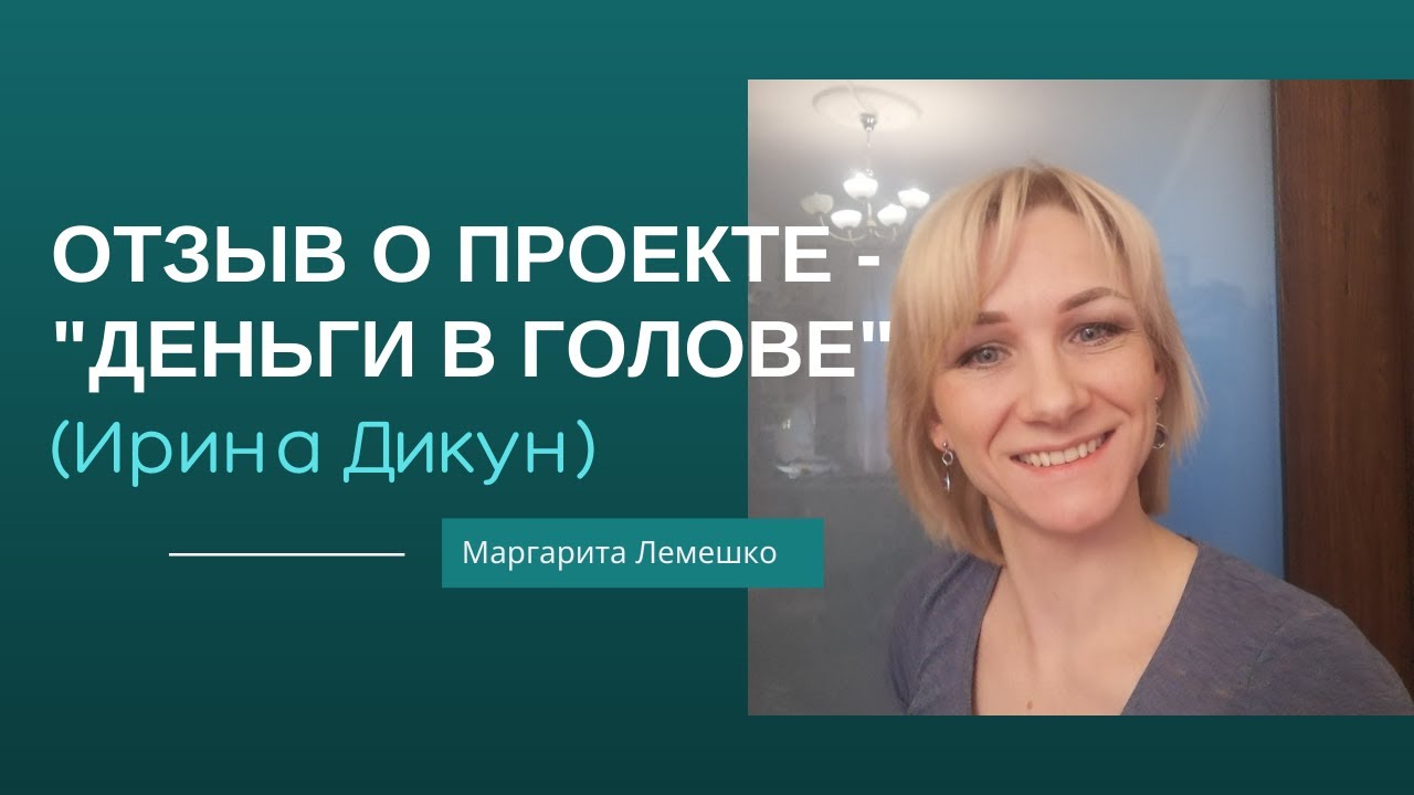 деньги в играх программа деньги в играх программа