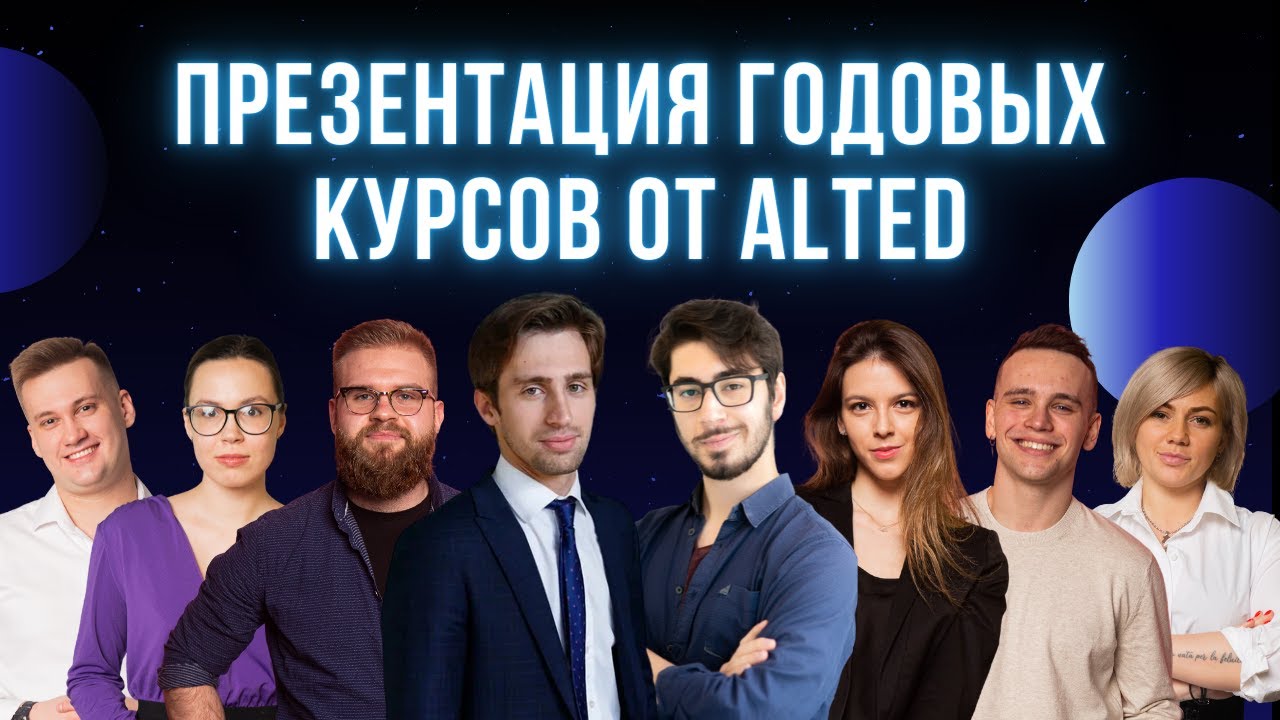 Alta school казань. Alted школа. Триместровая система обучения в школе. Brightworks school сан-франциско калифорния сша. Alted школа.