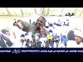 خطاب ناري للقيادي بالمؤتمر الوطني أنس عمر يثير موجة عارمة من الضحك 