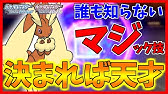 ダイパリメイク 伝説もワンパン だけど弱点も勿論ありますパルシェンちゃん Youtube ダイパリメイク 伝説もワンパン だけど弱点も勿論ありますパルシェンちゃん Youtube
