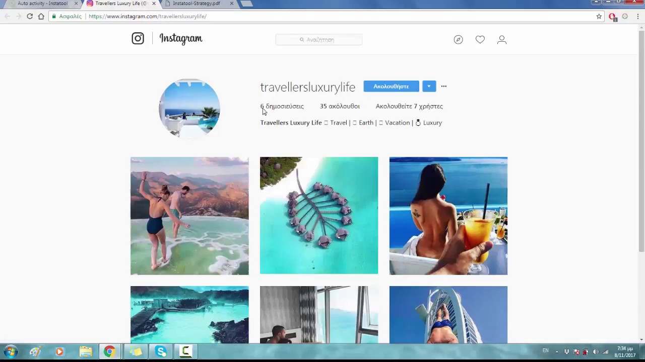 Instatool Instatool