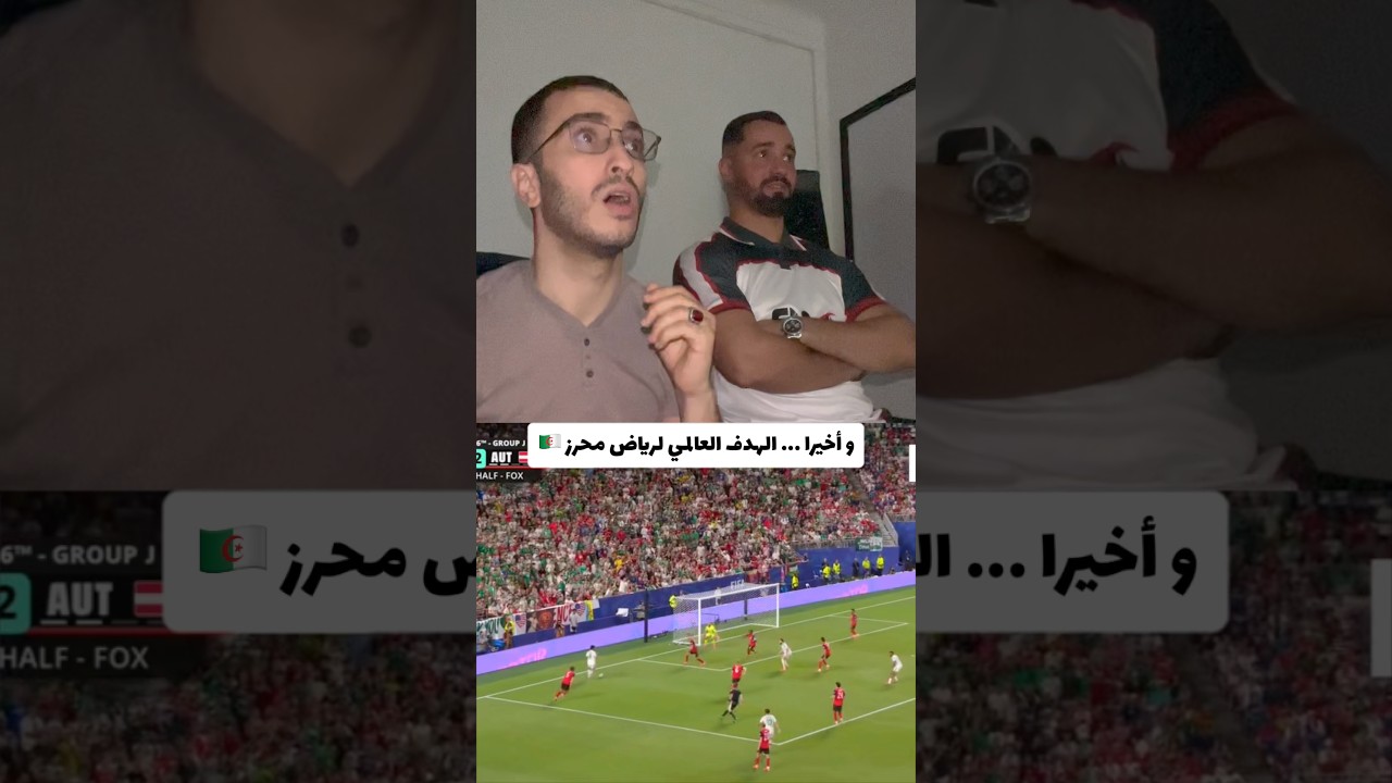 Riyad Mahrez 🇩🇿 AMAZING GOAL !