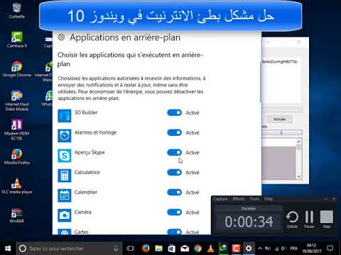 Slow Internet In Windows 10 How To Fix حل مشكل بطئ النت في ويندوز 10 بدون برامج