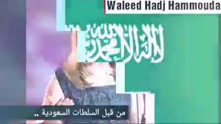 الاغنية التى تسببت فى وفاة ذكرى