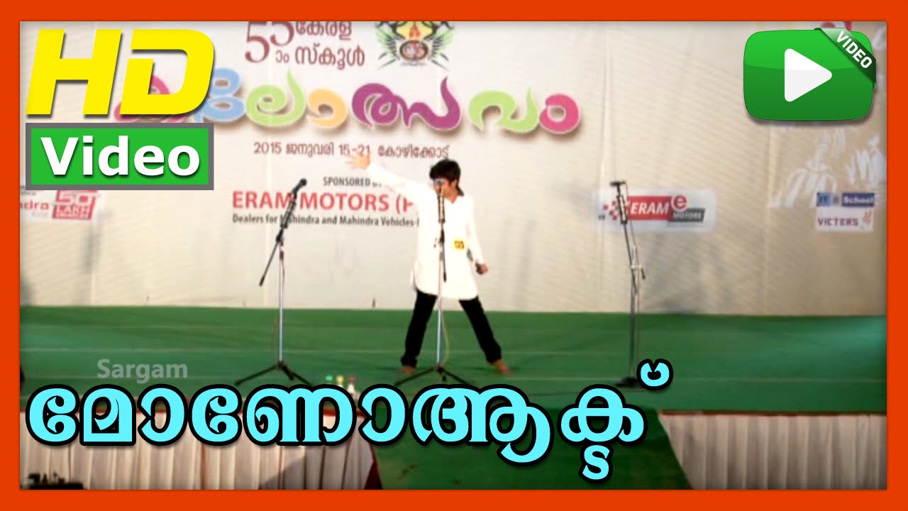 Monoact 22  Monoact  55th Kerala school kalolsavam 2015