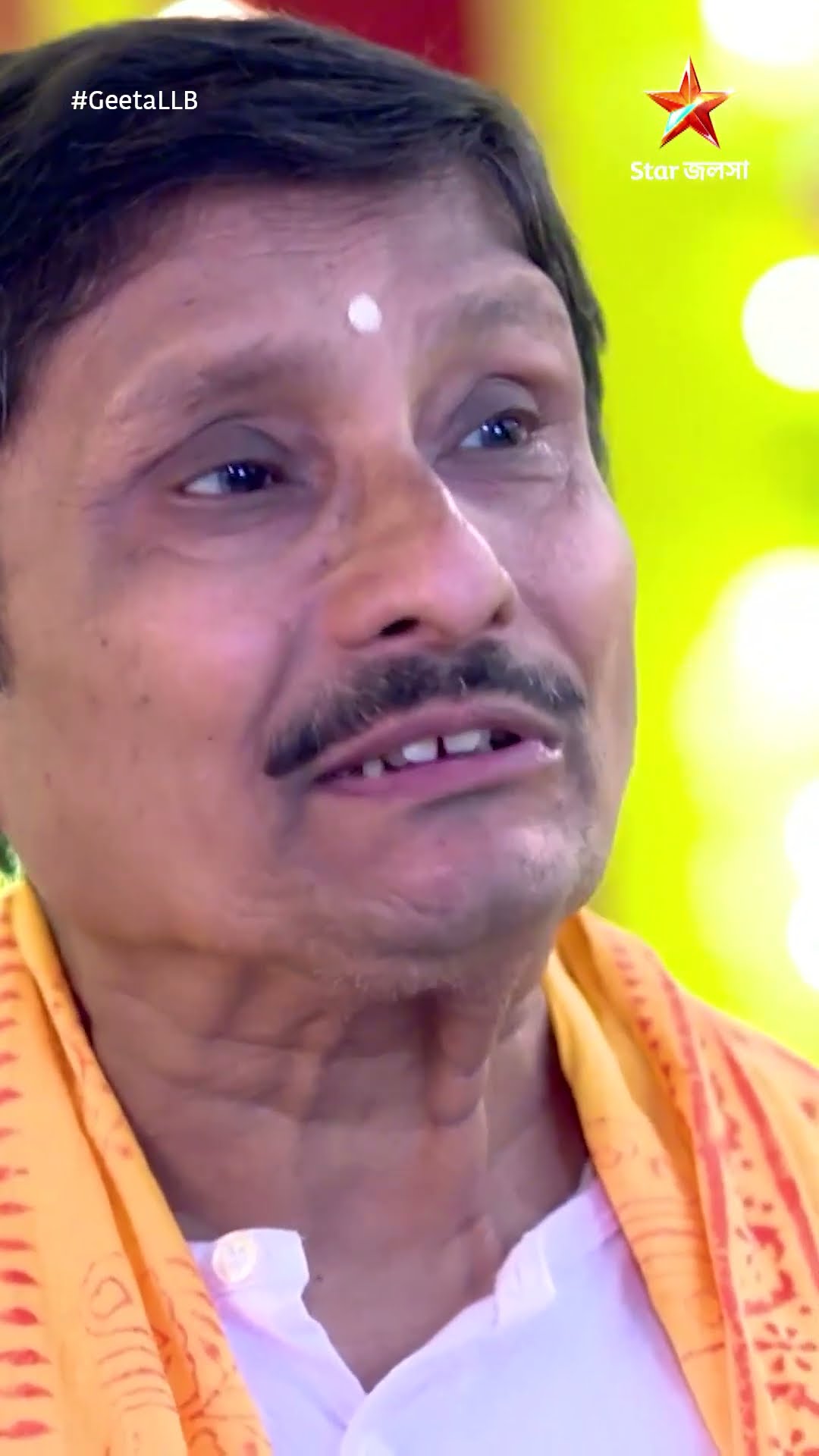 #shorts গীতা LLB