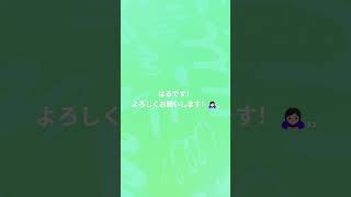 初投稿です！お願いします - YouTube