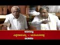 ಸದನದಲ್ಲಿ ಸಿದ್ದರಾಮಯ್ಯ ಯಡಿಯೂರಪ್ಪ ಜಟಾಪಟಿ..! | Siddaramaiah | BS Yeddyurappa | TV5 Kannada