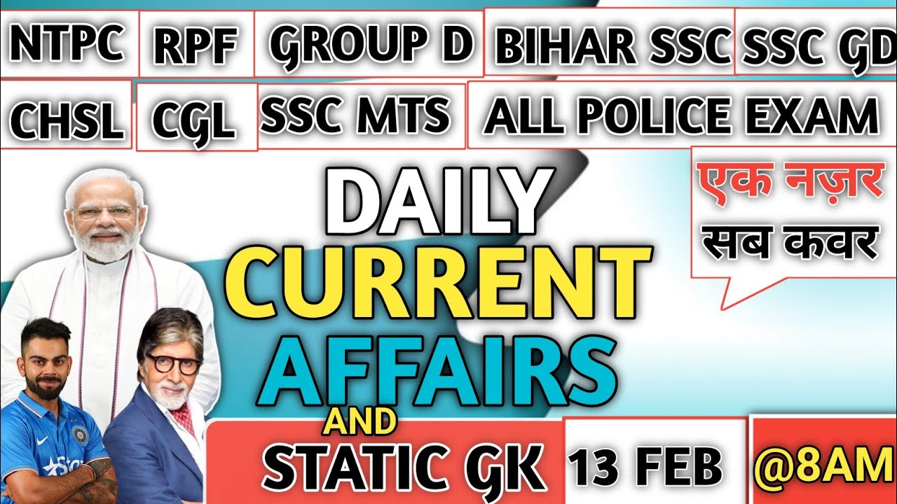 Daily Current Affairs 2025 | SSC GD Current Affairs 2025 | All SSC ...