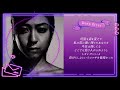 宇多田ヒカル「Deep River」