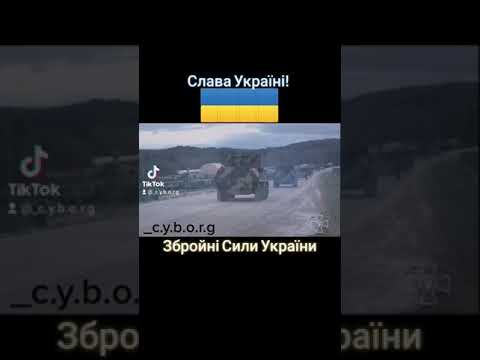 Збройні Сили України.