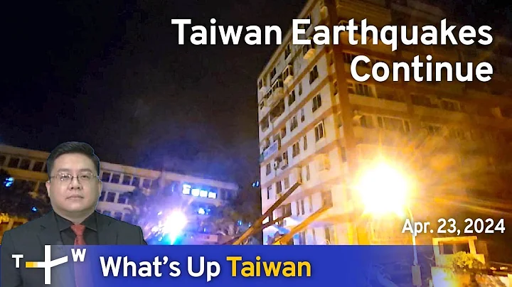 Taiwan Earthquakes Continue, What's Up Taiwan – News at 14:00, April 23, 2024 | TaiwanPlus News - DayDayNews