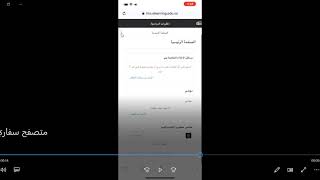 شرح جدول الاختبارات النهائي وطريقة الدخول الى الاختبار النهائي والاختبار البديل