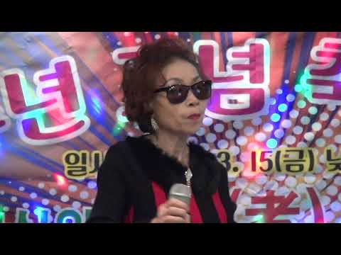 가수 이복희-보릿고개(2019. 3. 15)-(사)한국연예인재능협회 2019년정기총회 7주년기념축하공연