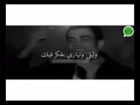 ما حبتش غيرك واعمل اية
