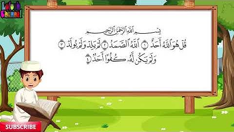 سورة الإخلاص  مكررة 30 دقيقة - تعليم القران  للاطفال | Quran Surat Al-Ikhas  for Kids (Amma Chapter)