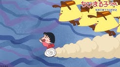 公式 ちびまる子ちゃんねる Youtube