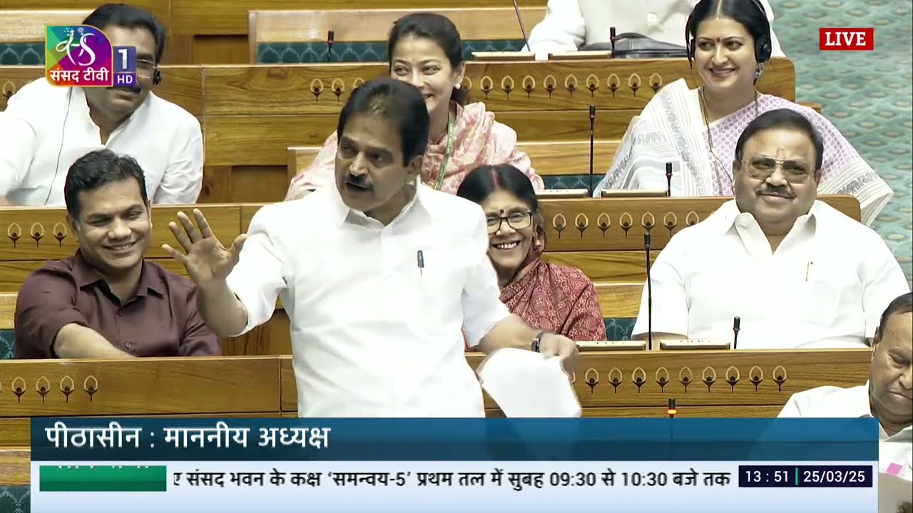 LS | K C Venugopal’s Remarks | The Finance Bill, 2025 | 25 March, 2025