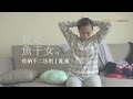 珠友 SN-20016 輕便側背袋-Unicite product youtube thumbnail
