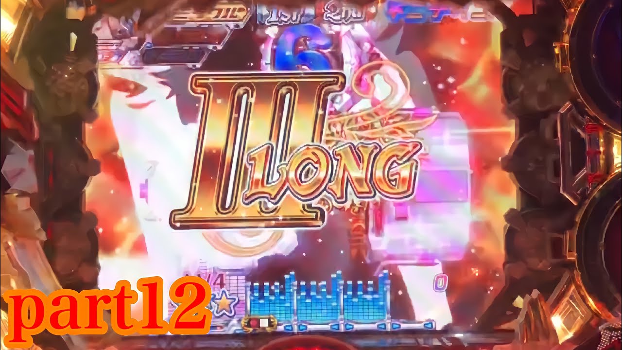 パチンコ】CRルパン三世 World is mine(ワールドイズマイン)392ver
