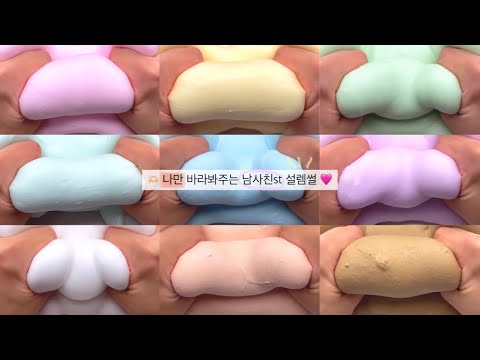 나만 바라봐주는 남사친st 설렘썰 대규모 시리즈 액괴 설레는 썰 시리즈 액괴 대시액 시액 설렘썰 사랑썰 연애썰 짤 모음 대규모 시리즈 액괴 대시액 썰 짤 모음 시리즈 액괴 시액