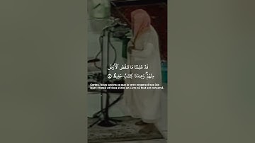 سوره ق - سعود الشريم    #تلاوات #الحرم_المكي #اكسبلور #قرآن #سنة #صلوا_على_النبي