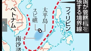 国際法と中国関連法に違反と強調　アメリカイージス駆逐艦が中国の人工島から経済海域内を航行　ニュース　芸能　NEWS