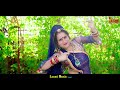 जयपुर // Jaipur // Popular Song 2022 // राजस्थानी लोकगीत // New Rajasthani Video // Laxmi Music HD Mp3 Song