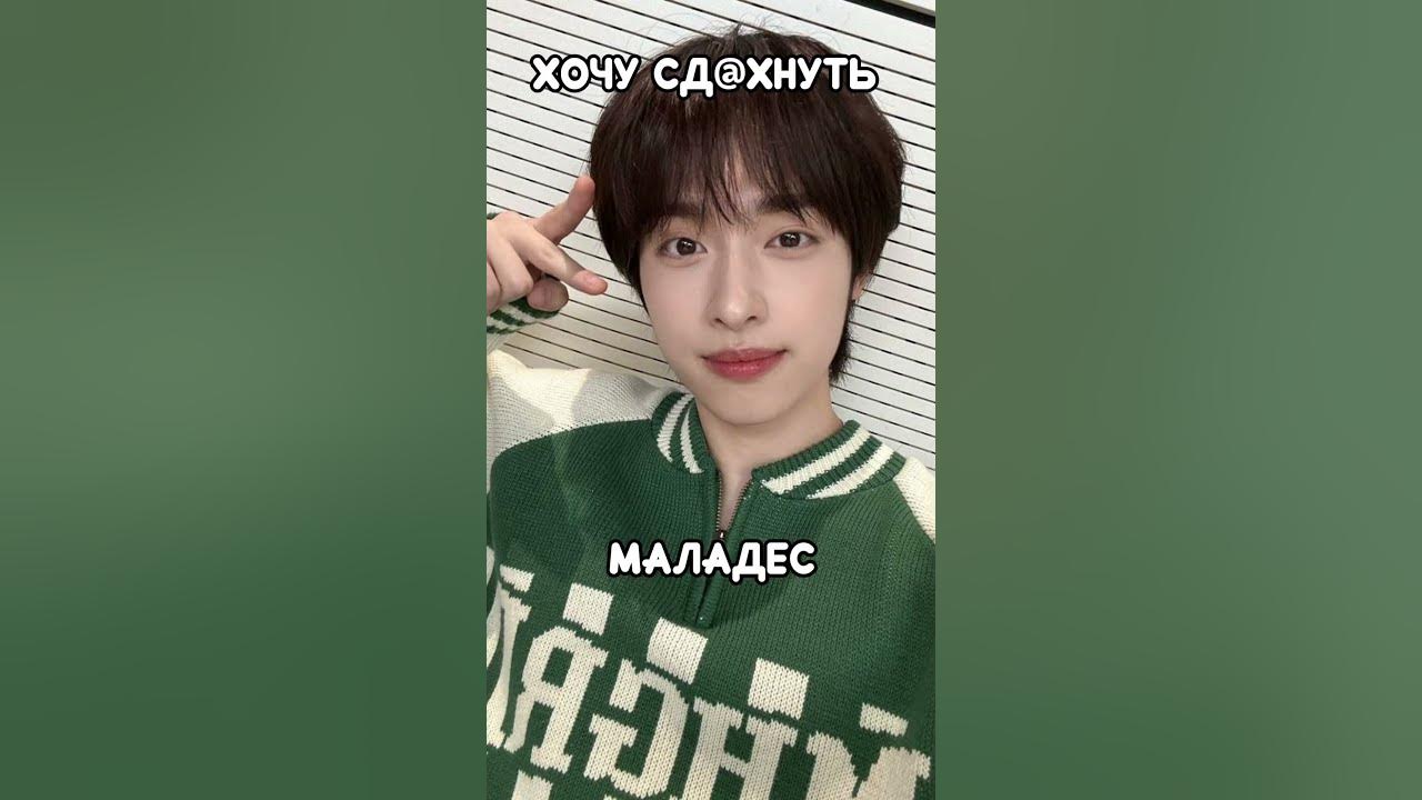 #маладес - YouTube