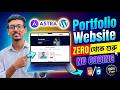 Portfolio Website with Astra Theme | WordPress Beginner Tutorial