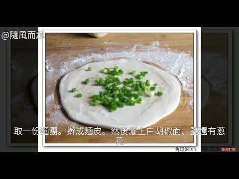 牛肉捲餅怎麼做好吃 牛肉捲餅的家常做法 怎麼做牛肉捲餅 牛肉捲餅的做法