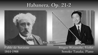 Sarasate: Habanera, S. Watanabe & S. Tanaka (1954) サラサーテ ハバネラ 渡辺茂夫＆田中園子